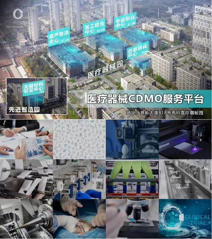 武汉奥绿新生物科技股份有限公司