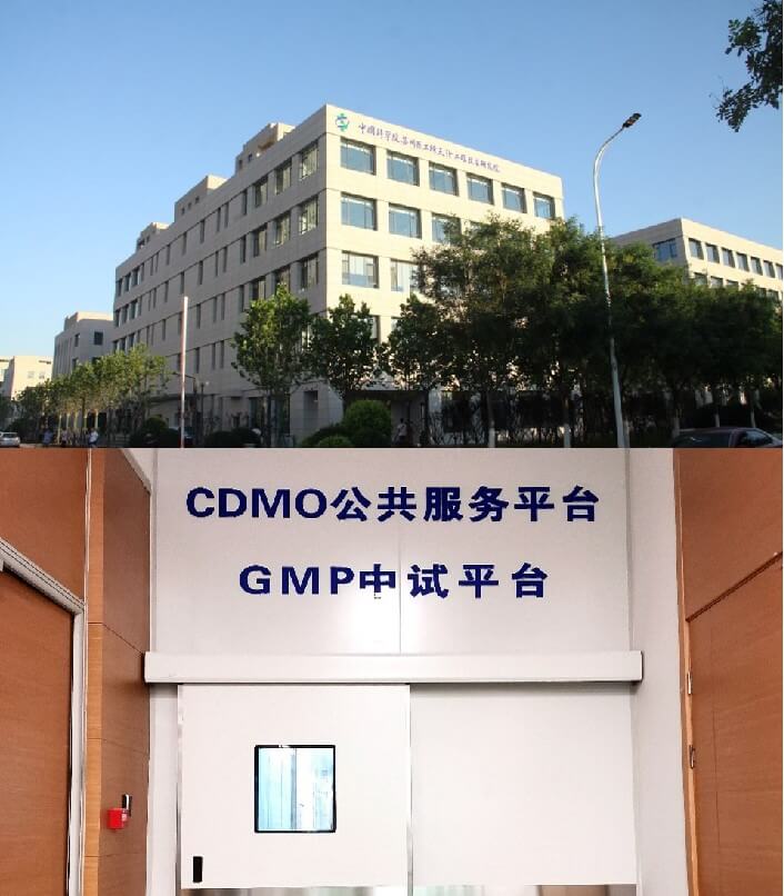 中科院苏州医工所天津工研院